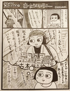 karasaki10