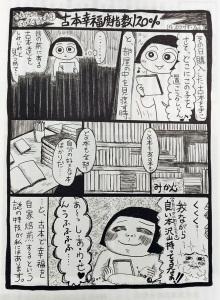 karasaki4