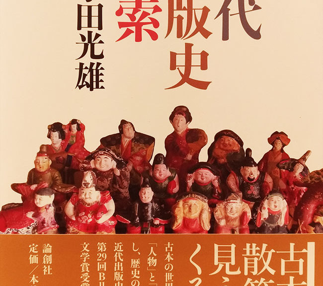 kindai