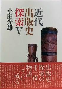 kindai5