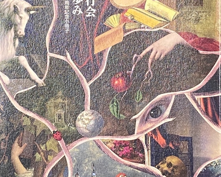 kokusho-50
