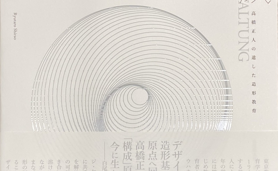 kousei
