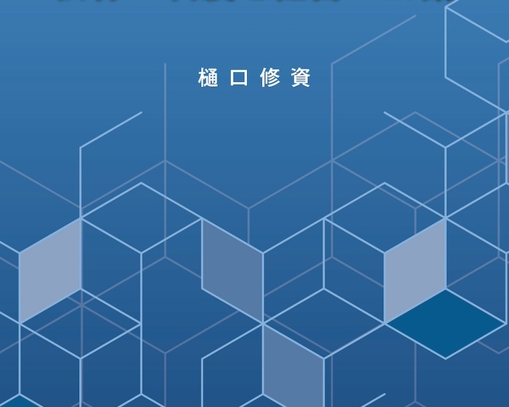 kyoiku_seido_keiei