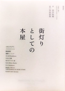 matinoakari