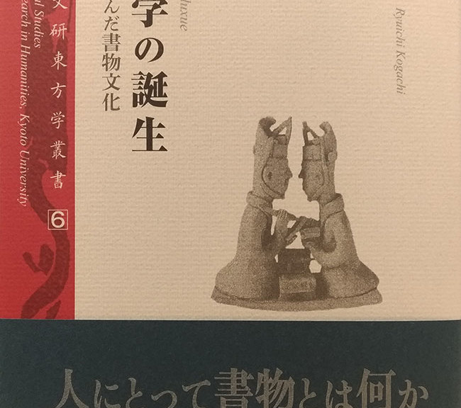 mokuroku