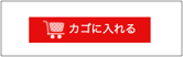 気になる本スマートフォン画面