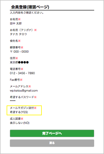 OEM0.1MB 調整型ショックアブソーバ 小型 ボタン付 1本