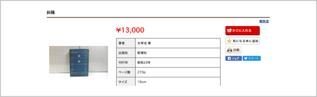 古本屋 プロフ読んで頂けたら幸いです。様 ご確認専用ページ241012