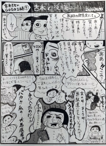 otome10