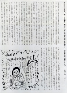otome2-1