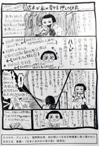 otome3