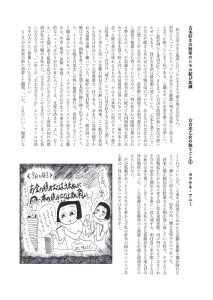 otome4