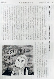 otome7-1
