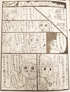 otome7