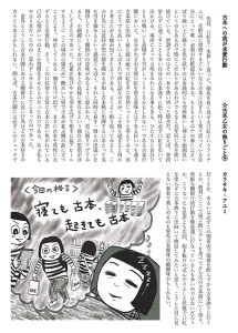 otome9