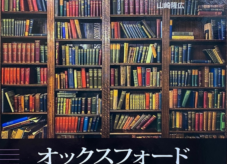 oxford_dic