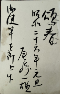 ozakikazuo