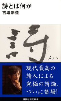 shitowa