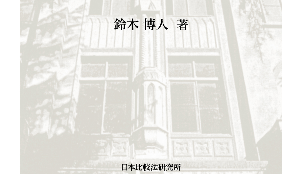 sousyo33_oyakofukushiho