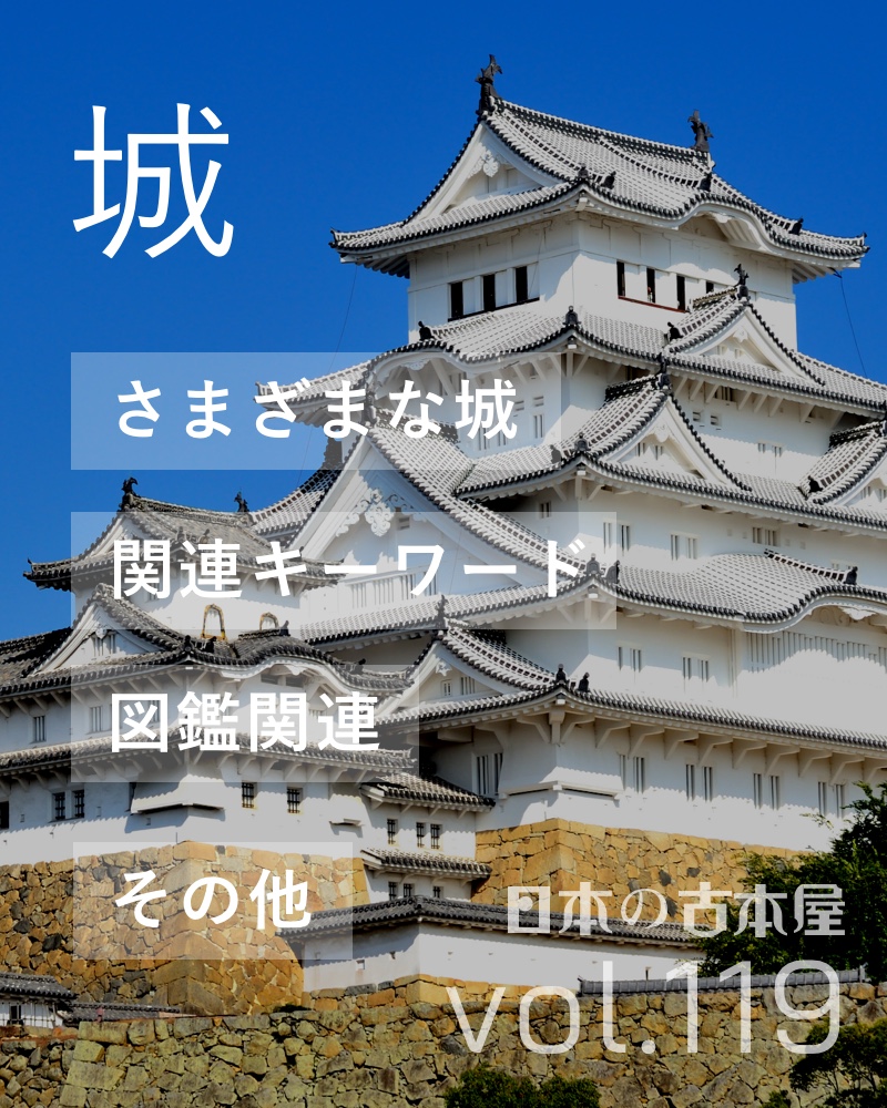 城