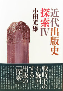 tansaku4
