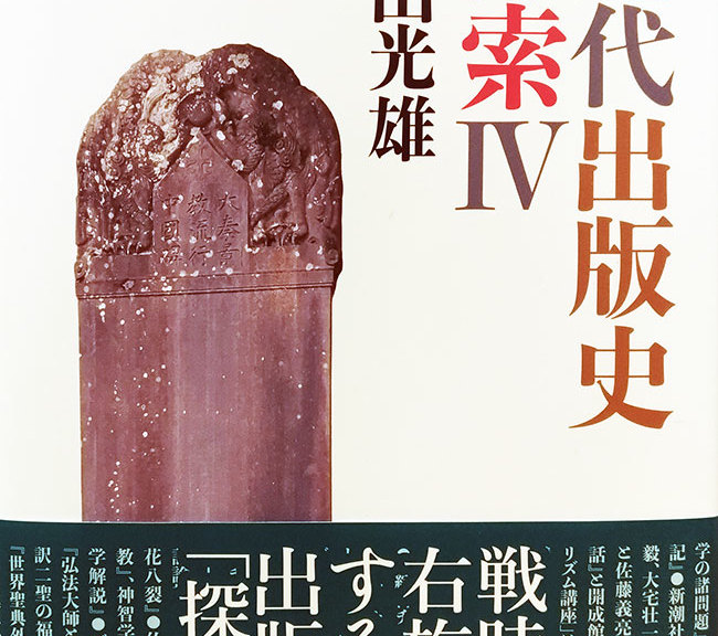tansaku4