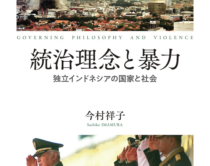 touchi_rinen.jpg