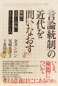 tousei