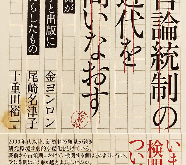 tousei
