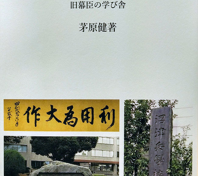 yabure
