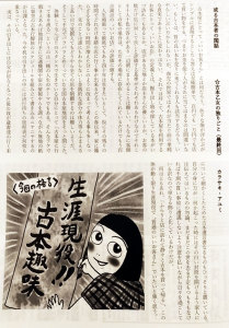 zenrenkarasaki10