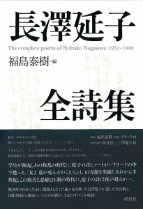 zenshisyu