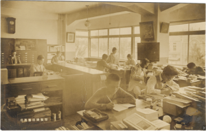 【図4-10】「目黒書店調整部」（1932年？）