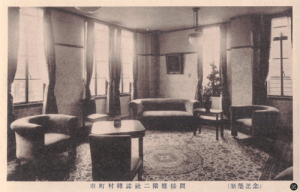 【図4-3】「市町村雑誌社二階応接間（新築記念）」