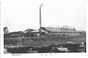 【図5-3】工場全景（新川製紙株式会社）