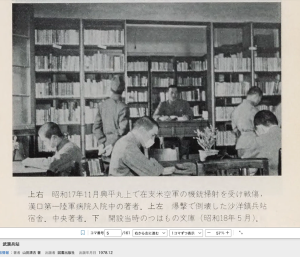 つはもの文庫