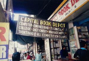 ナイサラク古書店街_10