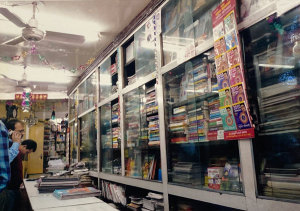 ナイサラク古書店街_ヤングマン書店