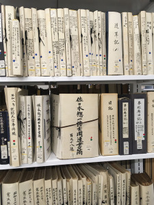 佐々木惣一 (1)