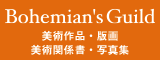 夏目書房