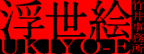 竹井事務所