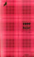 英単語ターゲット1900 = Target 1900 : 大学入試出る順 : sweet 2014 5訂版.