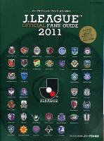 J.LEAGUE YEARBOOK 2011