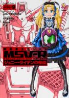 機動戦士ガンダムMSV-R MATERIAL-I9 ＜角川コミックス・エース KCA83-18＞