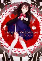Fate/Prototype蒼銀のフラグメンツ 2