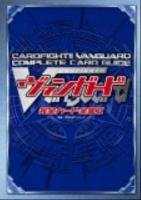 CARDFIGHT!!ヴァンガード完全カード全集 = CARDFIGHT!! VANGUARD COMPLETE CARD GUIDE 2