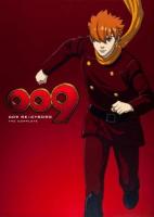 009 RE:CYBORG THE COMPLETE
