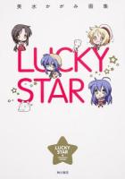 LUCKY STAR