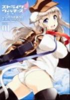 ストライクウィッチーズ片翼の魔女たち volume 1 ＜角川コミックス・エース＞