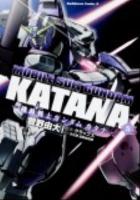機動戦士ガンダムカタナ 5 ＜角川コミックス・エース KCA195-11＞